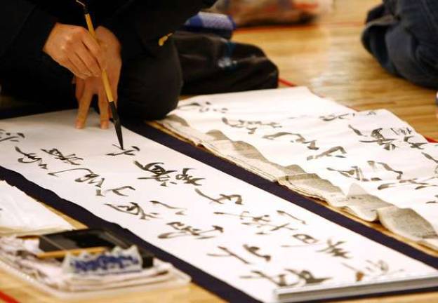 Kakizome, which translates to &quot;first writing,&quot; takes place within the first few days of each new year. Traditionally people would use calligraphy to write poems that expressed their hopes and aspirations for the coming year. The poems were later burned, as if to seal the fate of the hope, a practice reminiscent of blowing out candles on a birthday cake after making a wish.